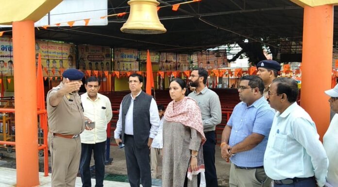 मंडलायुक्त वैभव श्रीवास्तव ने भदेश्वरनाथ मंदिर व कांवड़ मार्ग का किया निरीक्षण श्रद्धालुओं की सुरक्षा और सुविधाओं को सर्वोच्च प्राथमिकता, पुलिस-चिकित्सा व सफाई व्यवस्था सुदृढ़ रखने के निर्देश