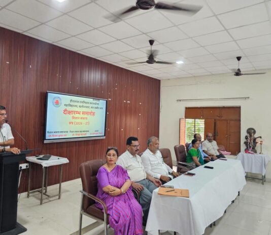 एचआर पीजी कॉलेज में विज्ञान संकाय के नवप्रवेशित विद्यार्थियों का हुआ भव्य स्वागत दीक्षारंभ कार्यक्रम में अनुशासन, अध्ययन और व्यक्तित्व विकास का दिया संदेश