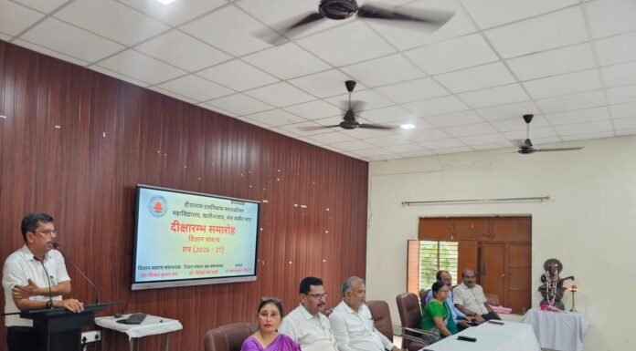 एचआर पीजी कॉलेज में विज्ञान संकाय के नवप्रवेशित विद्यार्थियों का हुआ भव्य स्वागत दीक्षारंभ कार्यक्रम में अनुशासन, अध्ययन और व्यक्तित्व विकास का दिया संदेश