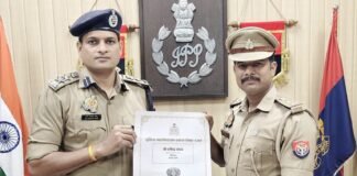 तकनीकी शाखा प्रभारी धर्मेंद्र यादव को मिला डीजीपी प्रशंसा चिन्ह-रजत उत्कृष्ट पुलिस सेवा के लिए सम्मान, बस्ती पुलिस का बढ़ा गौरव