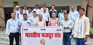 22 सूत्रीय मांगों को लेकर भारतीय मजदूर संघ ने मुख्यमंत्री के नाम सौंपा ज्ञापन एनएचएम कर्मचारियों के नियमितीकरण, समान वेतन, सेवा सुरक्षा और सामाजिक सुरक्षा की उठाई मांग