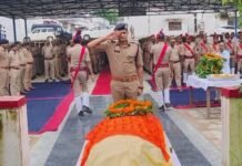 थानाध्यक्ष सूर्य प्रकाश सिंह के निधन से पुलिस विभाग में शोक, पुलिस लाइन में दी भावभीनी श्रद्धांजलि एसपी समेत अधिकारियों और पुलिसकर्मियों ने पुष्पचक्र अर्पित कर दी अंतिम विदाई, नम हुईं आंखें