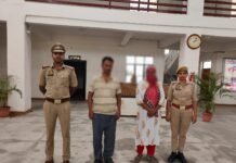 लोन दिलाने के नाम पर 1.67 करोड़ की ठगी, पिता-पुत्री गिरफ्तार छह बैंक ऋण स्वीकृत कर हड़पी रकम, ईएमआई जमा करने का झांसा देकर किया धोखा
