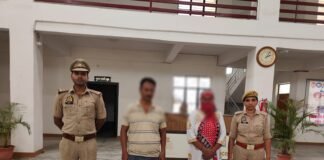 लोन दिलाने के नाम पर 1.67 करोड़ की ठगी, पिता-पुत्री गिरफ्तार छह बैंक ऋण स्वीकृत कर हड़पी रकम, ईएमआई जमा करने का झांसा देकर किया धोखा