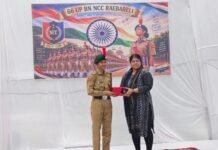 आईटीआई कैंपस में एनसीसी का आयोजन, उत्कृष्ट कैडेट्स सम्मानित डीएम और एसपी ने खेलकूद व विभिन्न गतिविधियों में बेहतर प्रदर्शन करने वाले कैडेट्स को दिए प्रशस्ति पत्र