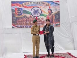 आईटीआई कैंपस में एनसीसी का आयोजन, उत्कृष्ट कैडेट्स सम्मानित डीएम और एसपी ने खेलकूद व विभिन्न गतिविधियों में बेहतर प्रदर्शन करने वाले कैडेट्स को दिए प्रशस्ति पत्र