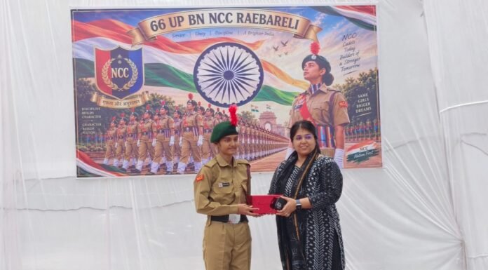 आईटीआई कैंपस में एनसीसी का आयोजन, उत्कृष्ट कैडेट्स सम्मानित डीएम और एसपी ने खेलकूद व विभिन्न गतिविधियों में बेहतर प्रदर्शन करने वाले कैडेट्स को दिए प्रशस्ति पत्र
