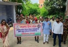 तिरंगे के साथ निकली अखंड हिंद फौज के विद्यार्थियों की तिरंगा यात्रा