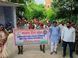 तिरंगे के साथ निकली अखंड हिंद फौज के विद्यार्थियों की तिरंगा यात्रा