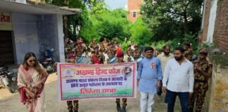 तिरंगे के साथ निकली अखंड हिंद फौज के विद्यार्थियों की तिरंगा यात्रा