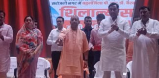 पीआरडी जवानों को कैशलेस चिकित्सा की सौगात, सीएम योगी ने योजना का किया शुभारंभ 23 करोड़ की लागत से बहुमंजिला पीआरडी बैरक का शिलान्यास