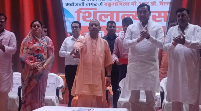 पीआरडी जवानों को कैशलेस चिकित्सा की सौगात, सीएम योगी ने योजना का किया शुभारंभ 23 करोड़ की लागत से बहुमंजिला पीआरडी बैरक का शिलान्यास