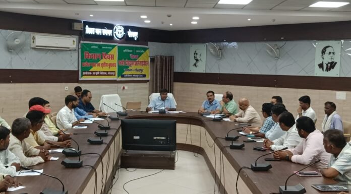 किसान दिवस में डीएम ने सुनी समस्याएं, एफपीओ को मजबूत करने पर जोर कहा—किसानों की शिकायतों का मौके पर जांच कर हो गुणवत्तापूर्ण निस्तारण, उत्पादन के साथ बाजार और उचित मूल्य पर भी दें ध्यान