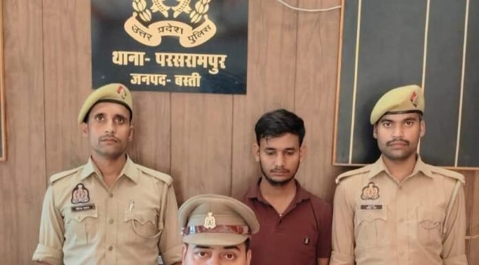 शादी का झांसा देकर तीन साल तक यौन शोषण के आरोप में युवक गिरफ्तार मुकदमा दर्ज होने के 24 घंटे के भीतर परसरामपुर पुलिस ने कोहराए रतनपुर मोड़ से दबोचा, कोर्ट में पेश कर भेजा जेल