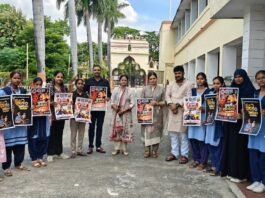 युवती सम्मेलन के पोस्टर का हुआ विमोचन ‘नारी नवचेतना’ युवती सम्मेलन बनेगा नारी विचार-विमर्श का महत्वपूर्ण मंच : गौरी पाण्डेय