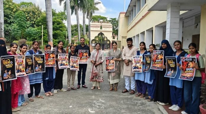 युवती सम्मेलन के पोस्टर का हुआ विमोचन ‘नारी नवचेतना’ युवती सम्मेलन बनेगा नारी विचार-विमर्श का महत्वपूर्ण मंच : गौरी पाण्डेय
