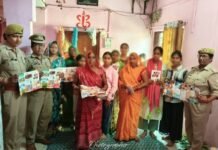 11 स्थानों पर लगी महिला चौपाल, 477 ने सीखे सुरक्षा के गुर मिशन शक्ति 5.0 के तहत बहू-बेटी सम्मेलन, घरेलू हिंसा से साइबर अपराध तक किया जागरूक