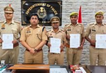 सीसीटीएनएस रैंकिंग में संतकबीरनगर प्रदेश में अव्वल एसपी और एएसपी को मिला प्रशस्ति पत्र, उत्कृष्ट कार्य करने वाले पुलिसकर्मियों को नकद पुरस्कार