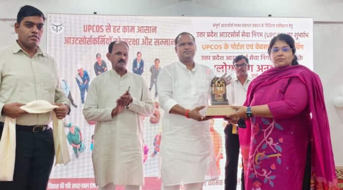 आउटसोर्स कर्मियों के बढ़े पारिश्रमिक से आर्थिक मजबूती की उम्मीद