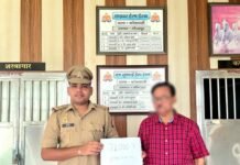 साइबर ठगी के शिकार पीड़ित को पुलिस ने लौटाए 71 हजार रुपये साइबर हेल्प डेस्क की तत्परता से बची ठगी की रकम, बैंक से समन्वय कर पूरी धनराशि कराई वापस