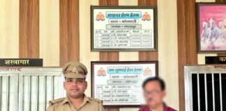 साइबर ठगी के शिकार पीड़ित को पुलिस ने लौटाए 71 हजार रुपये साइबर हेल्प डेस्क की तत्परता से बची ठगी की रकम, बैंक से समन्वय कर पूरी धनराशि कराई वापस