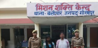 17.861 किलो गांजा के साथ दो महिलाएं गिरफ्तार बेलीपार पुलिस और स्वाट टीम की संयुक्त कार्रवाई, एनडीपीएस एक्ट में केस दर्ज