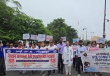 आंखों पर काली पट्टी बांधकर निकली ‘अंधत्व-बोध पदयात्रा’ नेत्रदान के प्रति जागरूकता बढ़ाने के लिए चिकित्सकों और नागरिकों ने दिया संदेश