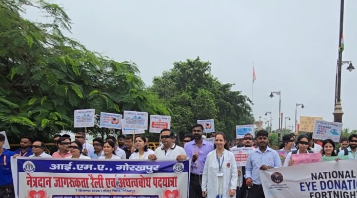 आंखों पर काली पट्टी बांधकर निकली ‘अंधत्व-बोध पदयात्रा’ नेत्रदान के प्रति जागरूकता बढ़ाने के लिए चिकित्सकों और नागरिकों ने दिया संदेश