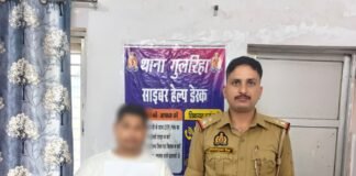 साइबर ठगी में गंवाए 20,130 रुपये गुलरिहा पुलिस ने वापस कराए साइबर हेल्प डेस्क की त्वरित कार्रवाई से मिली राहत, बैंक से समन्वय कर पूरी रकम कराई वापस