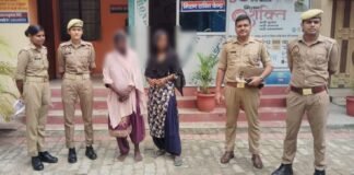 महिला को भ्रमित कर आभूषण चोरी करने वाली दो महिलाएं गिरफ्तार खजनी पुलिस ने लॉकेट और पीली धातु के दो झाले किए बरामद, मुकदमे में बढ़ाई गई धारा