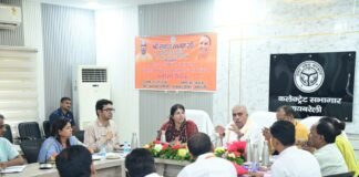 17 सितंबर से 17 अक्टूबर तक चलेगा सेवा संकल्प अभियान प्रभारी मंत्री राकेश सचान ने अधिकारियों के साथ की तैयारियों की समीक्षा, बोले- पात्र लाभार्थियों तक योजनाओं का लाभ पहुंचाना प्राथमिकता