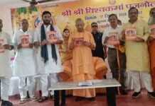 मुख्यमंत्री योगी आदित्यनाथ ने किया भगवान विश्वकर्मा का पूजन-अर्चन जटाशंकर में आयोजित विश्वकर्मा पूजनोत्सव में शामिल हुए मुख्यमंत्री, प्रदेशवासियों को दी शुभकामनाएं