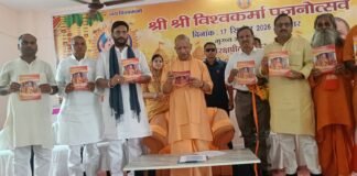 मुख्यमंत्री योगी आदित्यनाथ ने किया भगवान विश्वकर्मा का पूजन-अर्चन जटाशंकर में आयोजित विश्वकर्मा पूजनोत्सव में शामिल हुए मुख्यमंत्री, प्रदेशवासियों को दी शुभकामनाएं