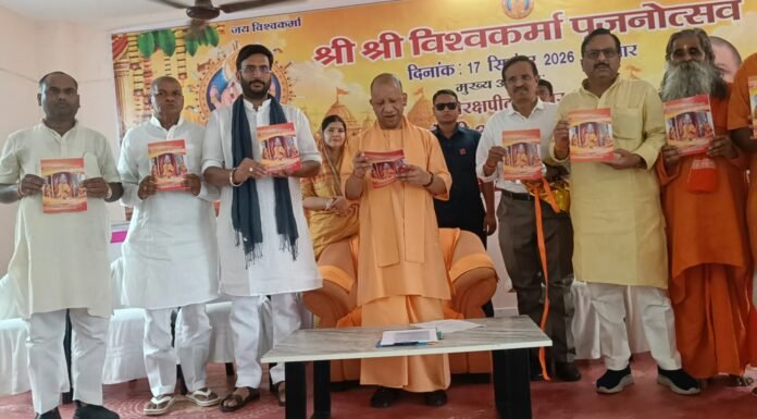 मुख्यमंत्री योगी आदित्यनाथ ने किया भगवान विश्वकर्मा का पूजन-अर्चन जटाशंकर में आयोजित विश्वकर्मा पूजनोत्सव में शामिल हुए मुख्यमंत्री, प्रदेशवासियों को दी शुभकामनाएं