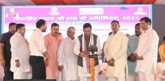125 दिन की रोजगार गारंटी से गांवों में टिकाऊ विकास को मिलेगी गति : पंकज चौधरी पंच सम्मेलन में केंद्रीय वित्त राज्यमंत्री ने वीबी-जी राम जी अधिनियम की बताईं विशेषताएं, ग्राम सभाओं की भूमिका बढ़ने पर दिया जोर