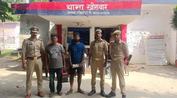 चोरी की बेल्डिंग मशीन और कॉपर वायर के साथ दो आरोपी गिरफ्तार खोराबार पुलिस ने चोरी का सामान किया बरामद, मुकदमे में धारा 317(2) की बढ़ोतरी