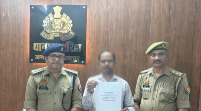साइबर फ्रॉड में गई 73,501 रुपये की रकम पुलिस ने कराई वापस गुलरिहा साइबर हेल्प डेस्क ने त्वरित कार्रवाई कर रकम कराई होल्ड, विधिक प्रक्रिया के बाद पीड़ित को लौटाई