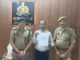 साइबर फ्रॉड में गई 73,501 रुपये की रकम पुलिस ने कराई वापस गुलरिहा साइबर हेल्प डेस्क ने त्वरित कार्रवाई कर रकम कराई होल्ड, विधिक प्रक्रिया के बाद पीड़ित को लौटाई