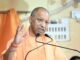 आक्रांताओं ने भारत की ज्ञान परंपरा नष्ट करने का प्रयास किया : योगी जी मुख्यमंत्री बोले-प्राचीन ज्ञान परंपरा को प्रमाणों के साथ दुनिया के सामने रखने की जरूरत