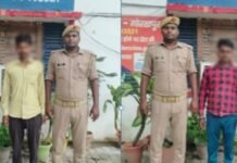 20 लीटर कच्ची शराब के साथ दो आरोपी गिरफ्तार राजघाट पुलिस की कार्रवाई, दोनों के खिलाफ आबकारी अधिनियम में मुकदमा दर्ज