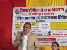 हर बच्चे को पॉक्सो कानून की जानकारी जरूरी : न्यायिक अधिकारी जागरूकता शिविरों में विद्यार्थियों को गुड टच-बैड टच, बाल अधिकार और कानूनी सहायता की दी जानकारी
