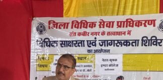 हर बच्चे को पॉक्सो कानून की जानकारी जरूरी : न्यायिक अधिकारी जागरूकता शिविरों में विद्यार्थियों को गुड टच-बैड टच, बाल अधिकार और कानूनी सहायता की दी जानकारी