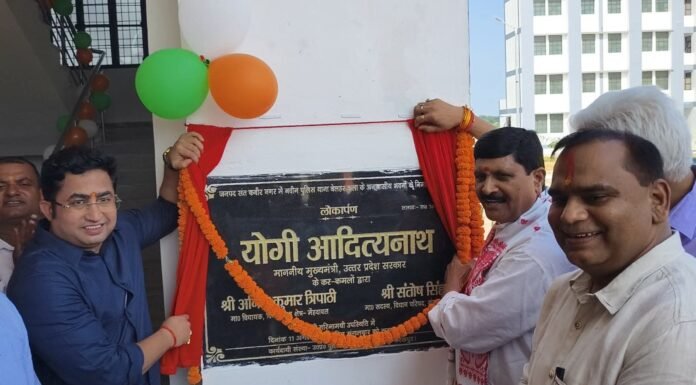 विधायक और एसपी ने किया नवनिर्मित थाना बेलहरकला का उद्घाटन चौकी सांथा से नए भवन में स्थानांतरित हुआ थाना, आधुनिक सुविधाओं से लैस परिसर में पौधरोपण कर दिया पर्यावरण संरक्षण का संदेश