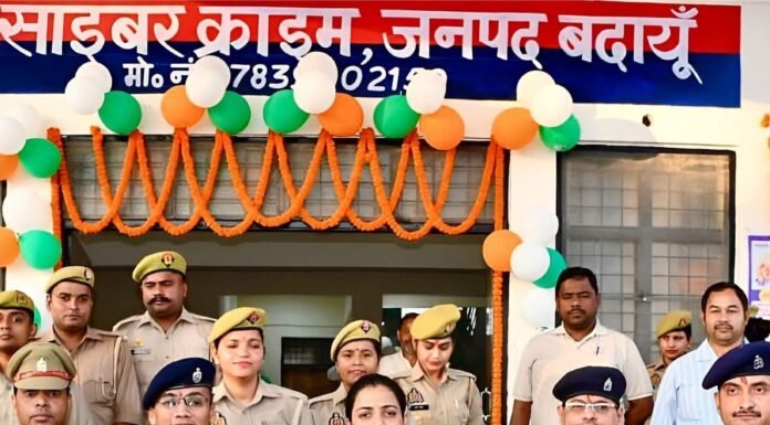 बदायूं में अत्याधुनिक साइबर क्राइम थाने का शुभारंभ एसएसपी अंकिता शर्मा ने फीता काटकर और दीप प्रज्वलित कर किया उद्घाटन ऑनलाइन ठगी और साइबर अपराधों पर प्रभावी अंकुश लगाने में मिलेगी मदद