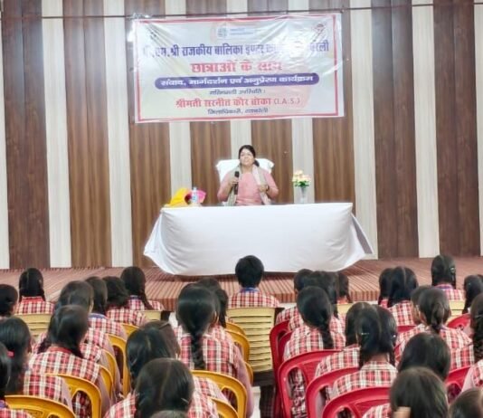 डीएम ने छात्राओं से किया संवाद, लक्ष्य तय कर आगे बढ़ने के लिए किया प्रेरित पीएम श्री राजकीय बालिका इंटर कॉलेज में संवाद एवं मार्गदर्शन कार्यक्रम, छात्राओं ने साझा किए सवाल और सपने