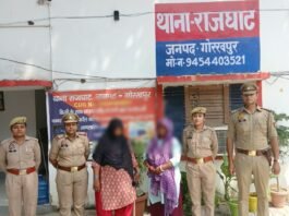 20 लीटर कच्ची शराब के साथ दो महिलाएं गिरफ्तार राजघाट पुलिस ने दोनों के कब्जे से 10-10 लीटर शराब बरामद की