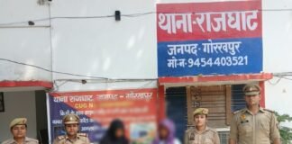 20 लीटर कच्ची शराब के साथ दो महिलाएं गिरफ्तार राजघाट पुलिस ने दोनों के कब्जे से 10-10 लीटर शराब बरामद की