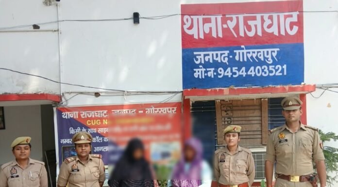 20 लीटर कच्ची शराब के साथ दो महिलाएं गिरफ्तार राजघाट पुलिस ने दोनों के कब्जे से 10-10 लीटर शराब बरामद की