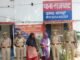 20 लीटर कच्ची शराब के साथ दो महिलाएं गिरफ्तार राजघाट पुलिस ने दोनों के कब्जे से 10-10 लीटर शराब बरामद की