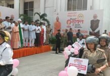 सीएम योगी ने मिशन शक्ति जागरूकता रैली को दिखाई हरी झंडी बाबा गंभीरनाथ प्रेक्षागृह से नारी सुरक्षा, सम्मान और स्वावलंबन का संदेश लेकर निकली रैली महिलाओं और बालिकाओं को अधिकारों के प्रति जागरूक करने के साथ सुरक्षित माहौल बनाने पर जोर
